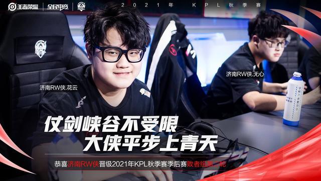 通过加时赛 通过加时赛